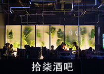 缘琳西点